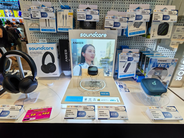 電腦節 2026｜Anker、soundcore 現場直擊　AI 耳機、300W 尿袋、45W 伸縮線尿袋登場　指定產品 85 折