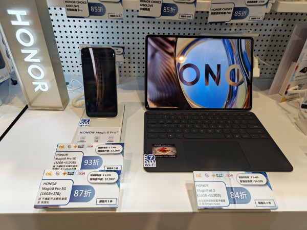 電腦節 2026｜HONOR 旗艦手機會場客戶價　Magic V6 $12,399 起、Magic8 Pro $7,299 起　平板、手錶、耳機同步減