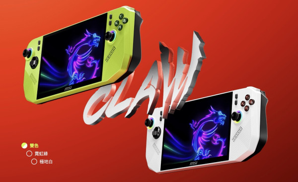 MSI Claw A8 電競掌機限時勁減 $2,500　AMD Ryzen Z2 Extreme＋24GB RAM＋1TB SSD 高規格