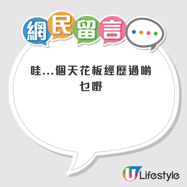 公屋装修｜放弃$3,600租金津贴换房署执修！单身港女两周收楼晒「前后对比」！屋内状况吓亲网友：经历过什么
