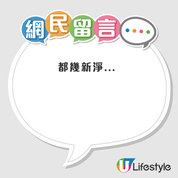 公屋装修｜放弃$3,600租金津贴换房署执修！单身港女两周收楼晒「前后对比」！屋内状况吓亲网友：经历过什么