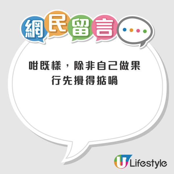 公屋装修｜放弃$3,600租金津贴换房署执修！单身港女两周收楼晒「前后对比」！屋内状况吓亲网友：经历过什么