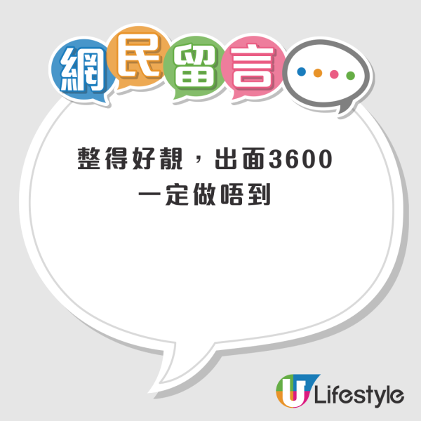 公屋装修｜放弃$3,600租金津贴换房署执修！单身港女两周收楼晒「前后对比」！屋内状况吓亲网友：经历过什么