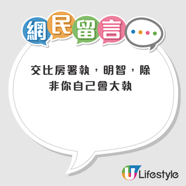 公屋装修｜放弃$3,600租金津贴换房署执修！单身港女两周收楼晒「前后对比」！屋内状况吓亲网友：经历过什么