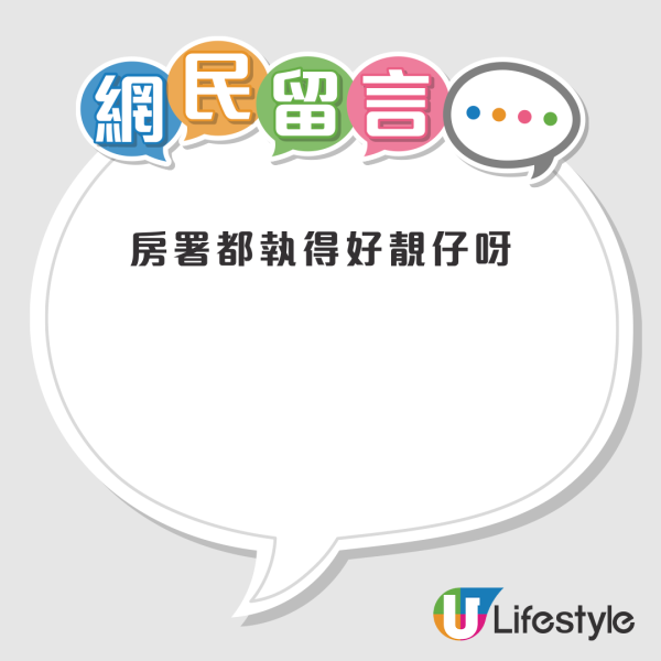 公屋装修｜放弃$3,600租金津贴换房署执修！单身港女两周收楼晒「前后对比」！屋内状况吓亲网友：经历过什么