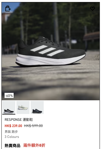 adidas官網激減4折！過千件商品！波鞋/T恤/褲裙$31起+指定款額外8折