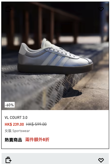 adidas官網激減4折！過千件商品！波鞋/T恤/褲裙$31起+指定款額外8折