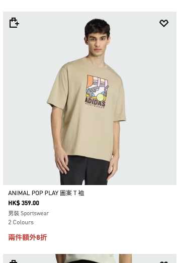 adidas官網激減4折！過千件商品！波鞋/T恤/褲裙$31起+指定款額外8折