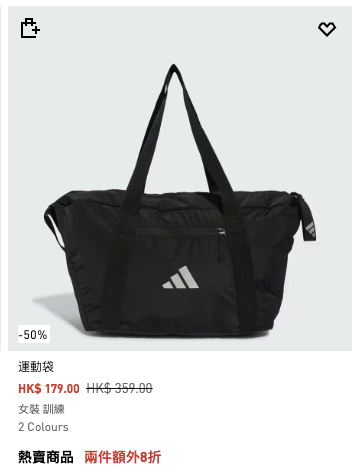 adidas官網激減4折！過千件商品！波鞋/T恤/褲裙$31起+指定款額外8折