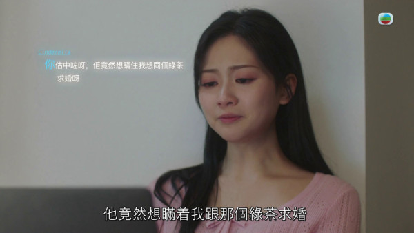夫妻的博弈｜郭柏妍徒手伸入「真‧公廁馬桶」 首演100%綠茶贏盡好評：想做足200分