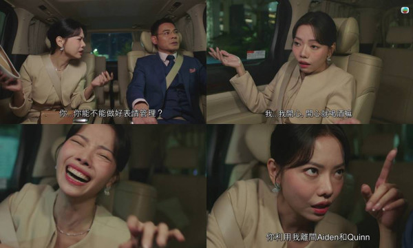 夫妻的博弈|陳熹潼3分鐘失心瘋喪笑醉酒攤牌戲精彩!親揭因身體問題滴酒不沾
