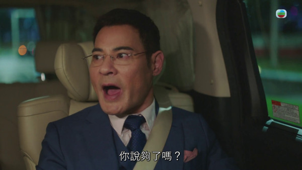 夫妻的博弈|陳熹潼3分鐘失心瘋喪笑醉酒攤牌戲精彩!親揭因身體問題滴酒不沾