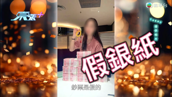 假冒富豪呃40歲女保安發生關係！承諾生一個送一棟別墅 對質現場火爆怒罵 