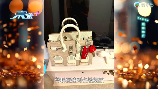 假冒富豪呃40歲女保安發生關係！承諾生一個送一棟別墅 對質現場火爆怒罵 