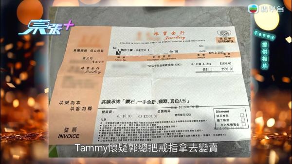 假冒富豪呃40歲女保安發生關係！承諾生一個送一棟別墅 對質現場火爆怒罵 