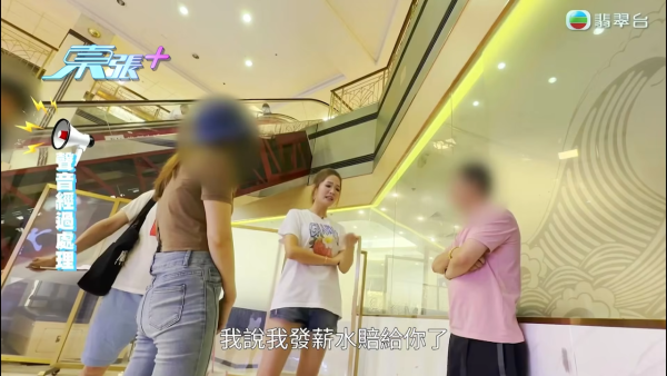 假冒富豪呃40歲女保安發生關係！承諾生一個送一棟別墅 對質現場火爆怒罵 