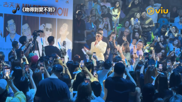 古天樂紅館演唱會｜第一場星光熠熠！8組重量級嘉賓輪番加持 四次《今期流行》拜盡四面台