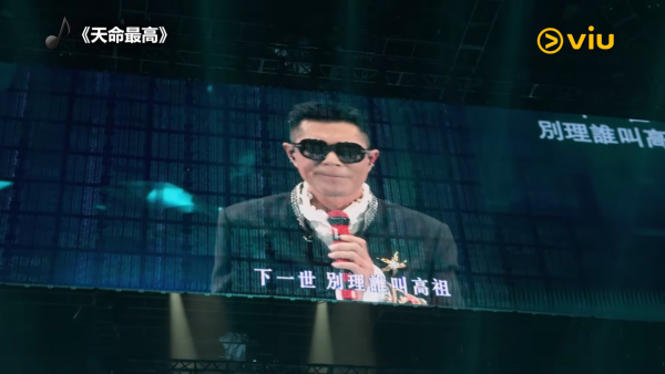 古天樂紅館演唱會｜第一場星光熠熠！8組重量級嘉賓輪番加持 四次《今期流行》拜盡四面台