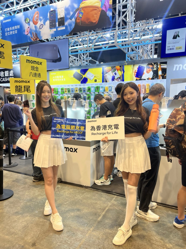 電腦節 2026｜Momax 4 款流動電源優惠價低至 $109 + 其他限量筍貨合集