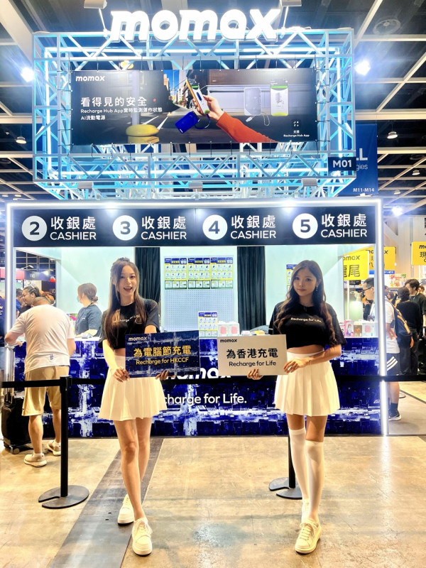 電腦節 2026｜Momax 4 款流動電源優惠價低至 $109 + 其他限量筍貨合集