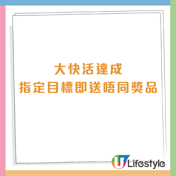 大快活優惠!免費送奶茶/雞胸／煎雞胸紅米飯 