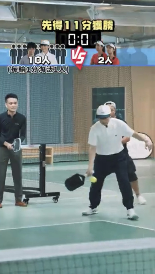 古巨基秘密練兵幾個月挑戰匹克球港隊！攜程人富組十個打兩個仍遭11:7輕取