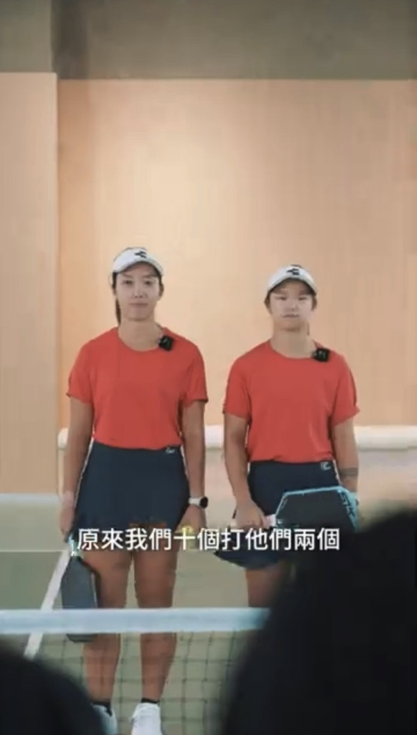 古巨基秘密練兵幾個月挑戰匹克球港隊！攜程人富組十個打兩個仍遭11:7輕取