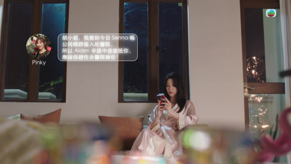 《夫妻的博弈》陳曉華零重複造型極驚艷：2集換足8個造型 黑色高衩套裝裙最搶