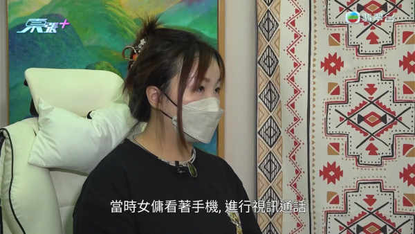 印傭疏忽致1歲半BB遭燙傷！港媽查CCTV淚訴更驚人事實 困入蚊帳指嚇大笑