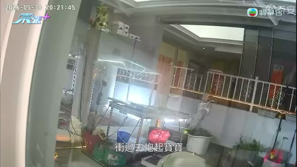 印傭疏忽致1歲半BB遭燙傷！港媽查CCTV淚訴更驚人事實 困入蚊帳指嚇大笑