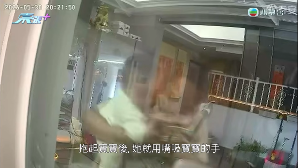 印傭疏忽致1歲半BB遭燙傷！港媽查CCTV淚訴更驚人事實 困入蚊帳指嚇大笑