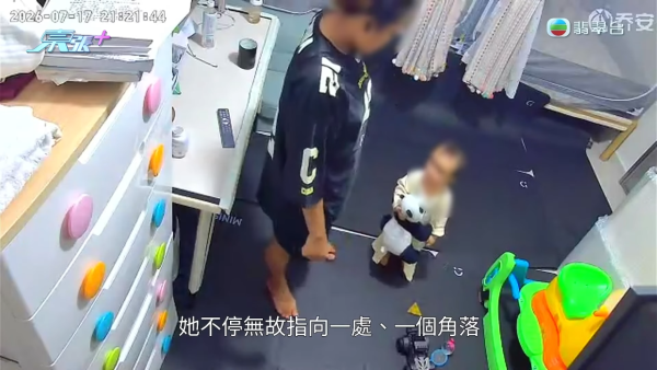 印傭疏忽致1歲半BB遭燙傷！港媽查CCTV淚訴更驚人事實 困入蚊帳指嚇大笑