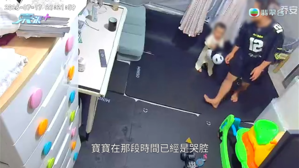 印傭疏忽致1歲半BB遭燙傷！港媽查CCTV淚訴更驚人事實 困入蚊帳指嚇大笑