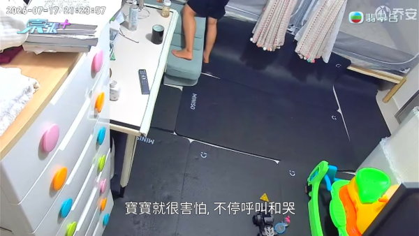 印傭疏忽致1歲半BB遭燙傷！港媽查CCTV淚訴更驚人事實 困入蚊帳指嚇大笑