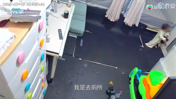 印傭疏忽致1歲半BB遭燙傷！港媽查CCTV淚訴更驚人事實 困入蚊帳指嚇大笑