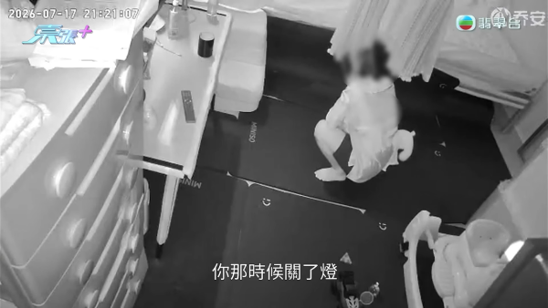 印傭疏忽致1歲半BB遭燙傷！港媽查CCTV淚訴更驚人事實 困入蚊帳指嚇大笑