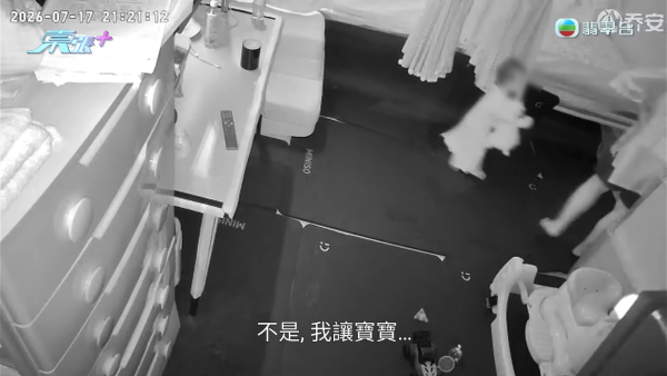 印傭疏忽致1歲半BB遭燙傷！港媽查CCTV淚訴更驚人事實 困入蚊帳指嚇大笑