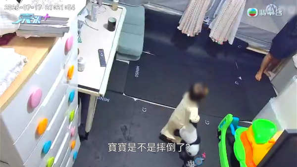 印傭疏忽致1歲半BB遭燙傷！港媽查CCTV淚訴更驚人事實 困入蚊帳指嚇大笑