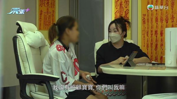 印傭疏忽致1歲半BB遭燙傷！港媽查CCTV淚訴更驚人事實 困入蚊帳指嚇大笑