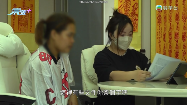 印傭疏忽致1歲半BB遭燙傷！港媽查CCTV淚訴更驚人事實 困入蚊帳指嚇大笑