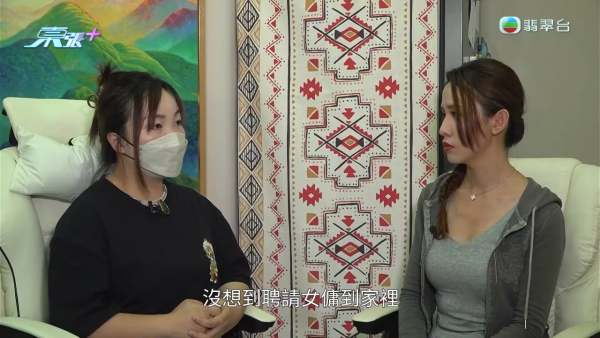 印傭疏忽致1歲半BB遭燙傷！港媽查CCTV淚訴更驚人事實 困入蚊帳指嚇大笑