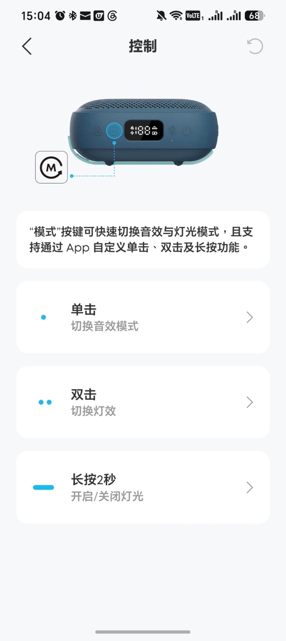 Anker Soundcore Boom Go 3i 開箱實測戶外玩｜細機都有 15W 大聲量　IP68 防水＋最長 40 小時續航