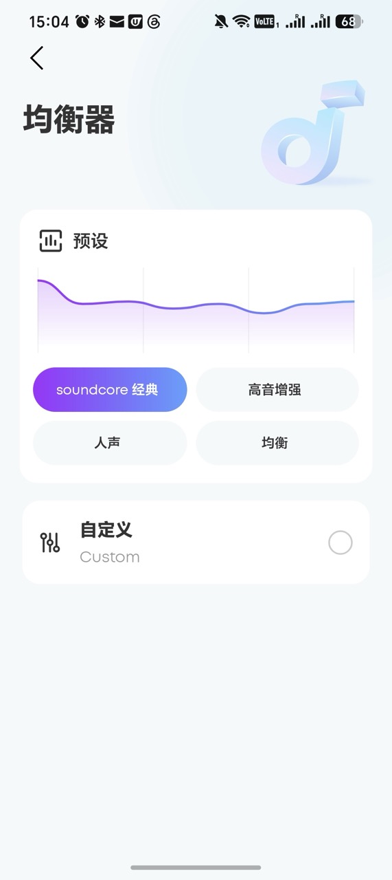 Anker Soundcore Boom Go 3i 開箱實測戶外玩｜細機都有 15W 大聲量　IP68 防水＋最長 40 小時續航