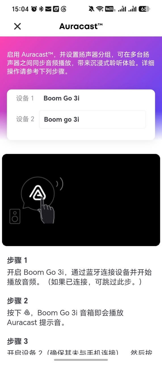Anker Soundcore Boom Go 3i 開箱實測戶外玩｜細機都有 15W 大聲量　IP68 防水＋最長 40 小時續航