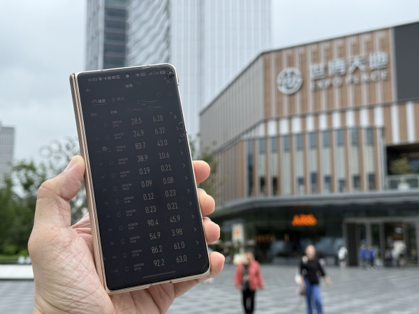 中港澳 eSIM 實測｜標示每日 100GB「高速版」實際唔足秤？仲要無得用 YouTube Premium 等限制一次過睇