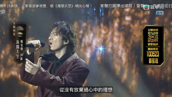 中年好声音4决赛｜赛果冠亚季军即时追踪！红地毯现场盛况更新