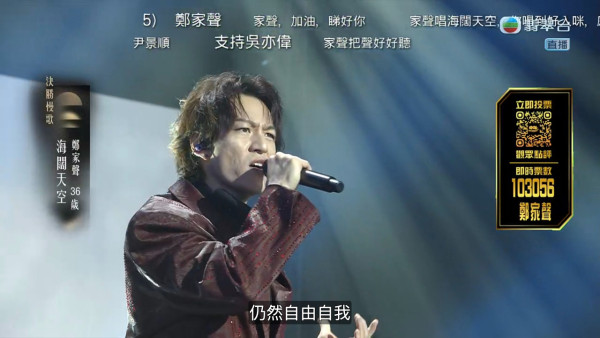 中年好声音4决赛｜赛果冠亚季军即时追踪！红地毯现场盛况更新