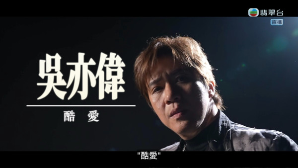 中年好声音4决赛｜赛果冠亚季军即时追踪！红地毯现场盛况更新