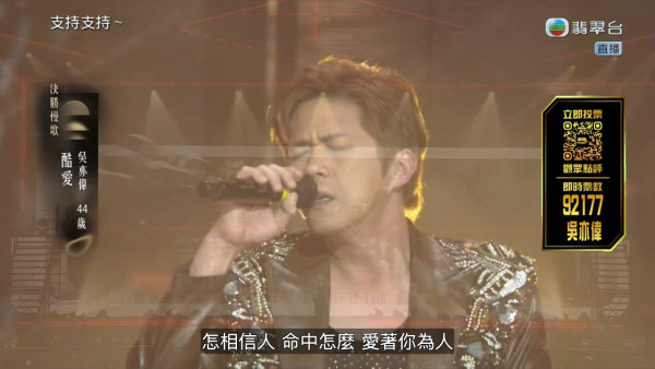 中年好声音4决赛｜赛果冠亚季军即时追踪！红地毯现场盛况更新