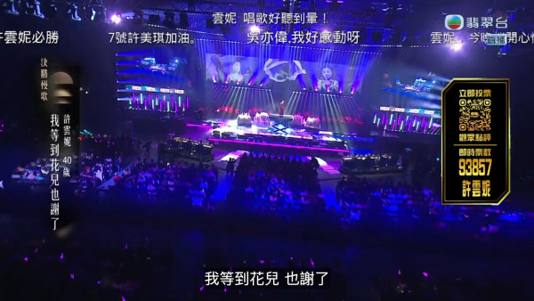 中年好声音4决赛｜赛果冠亚季军即时追踪！红地毯现场盛况更新